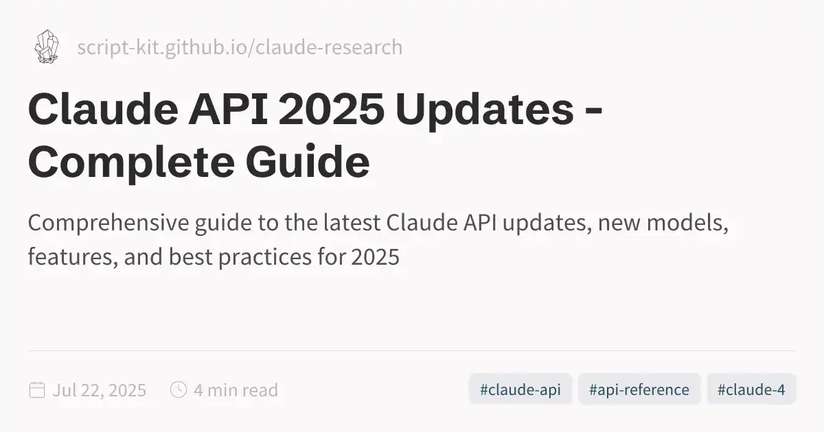 Claude API 2025 Updates - Complete Guide